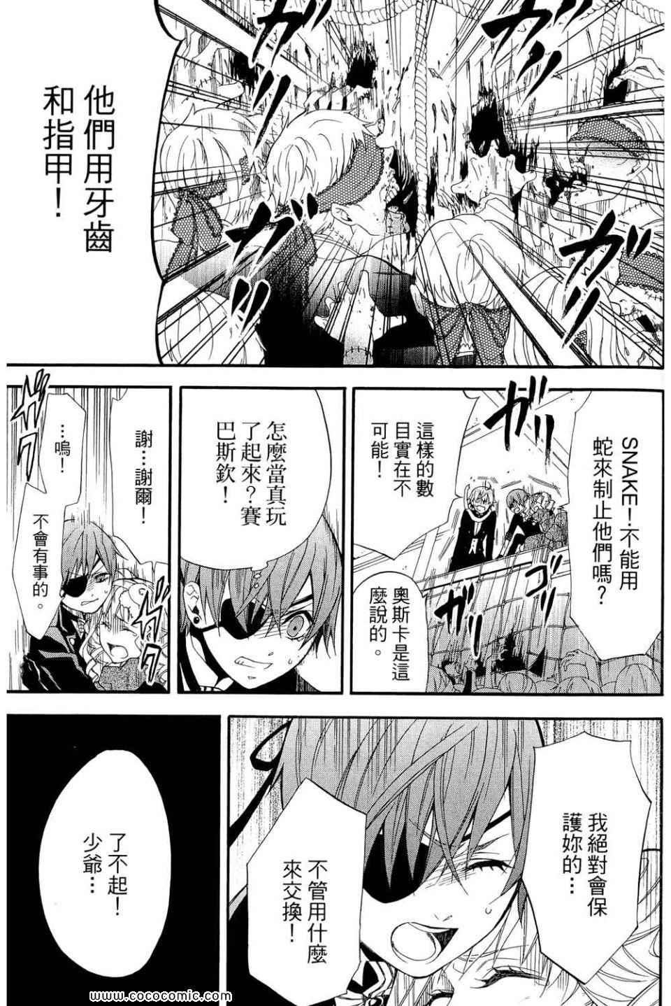 第 57 页