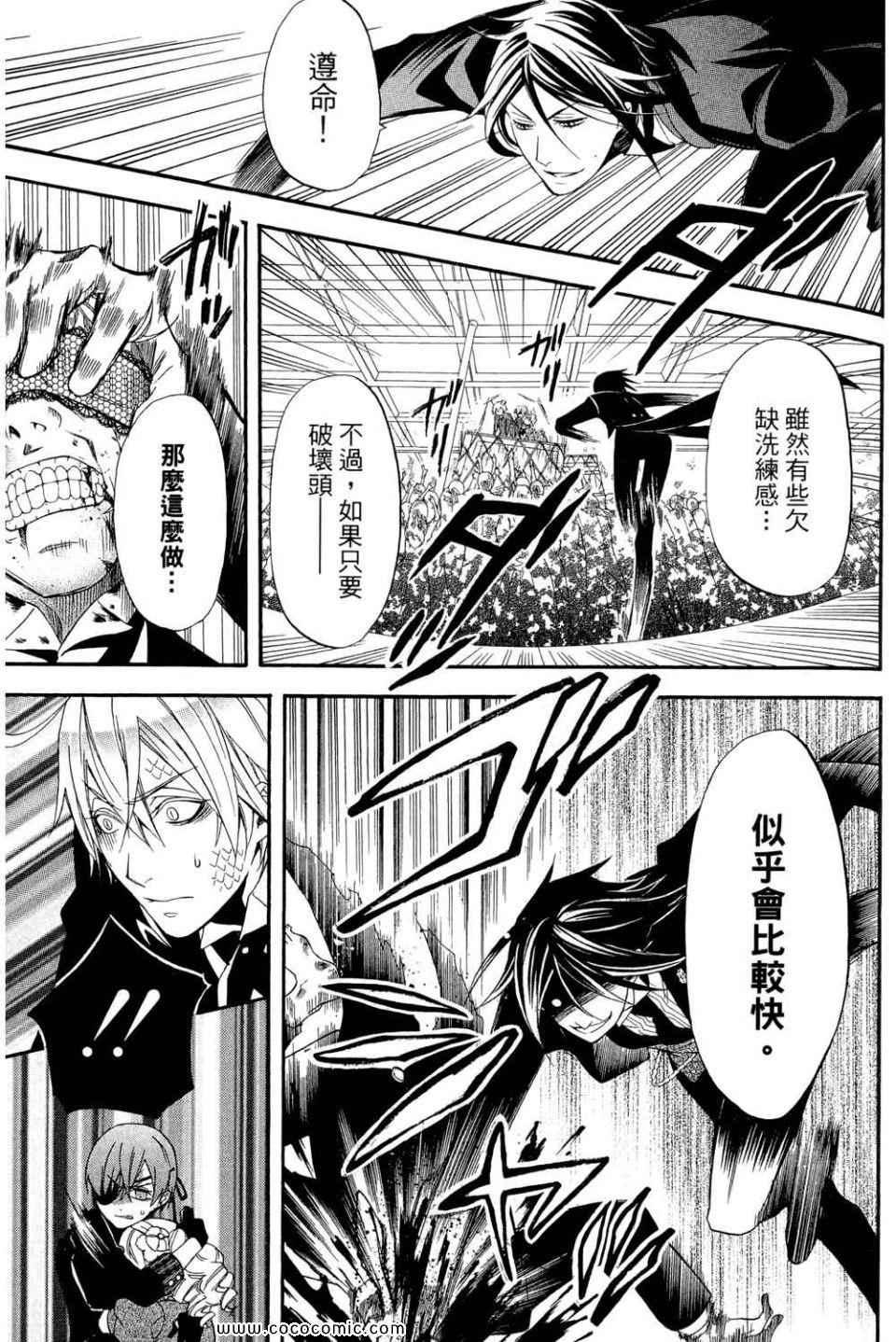 第 59 页