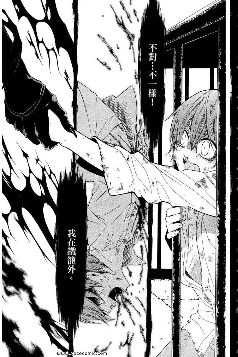第 63 页