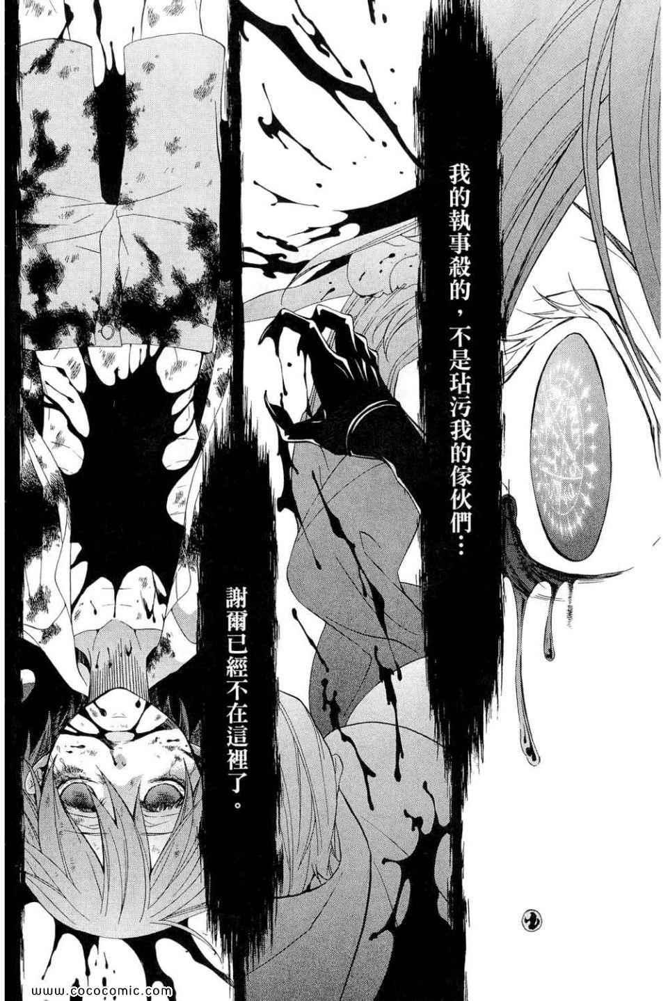 第 64 页