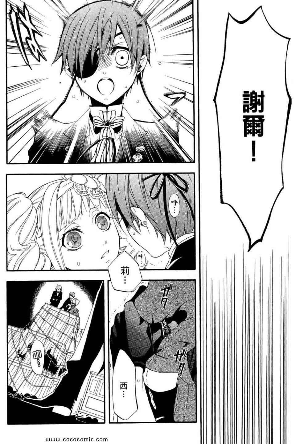 第 66 页