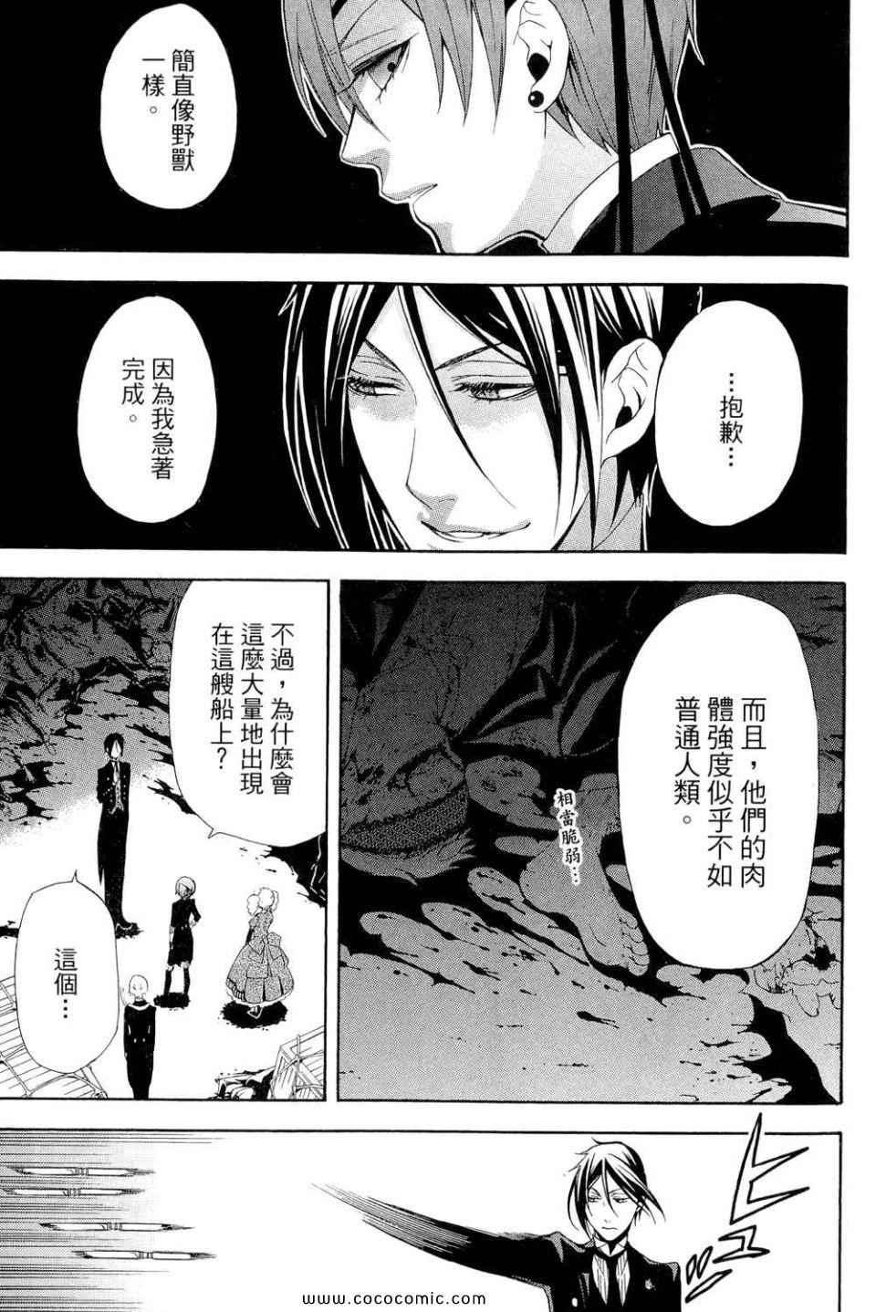 第 69 页