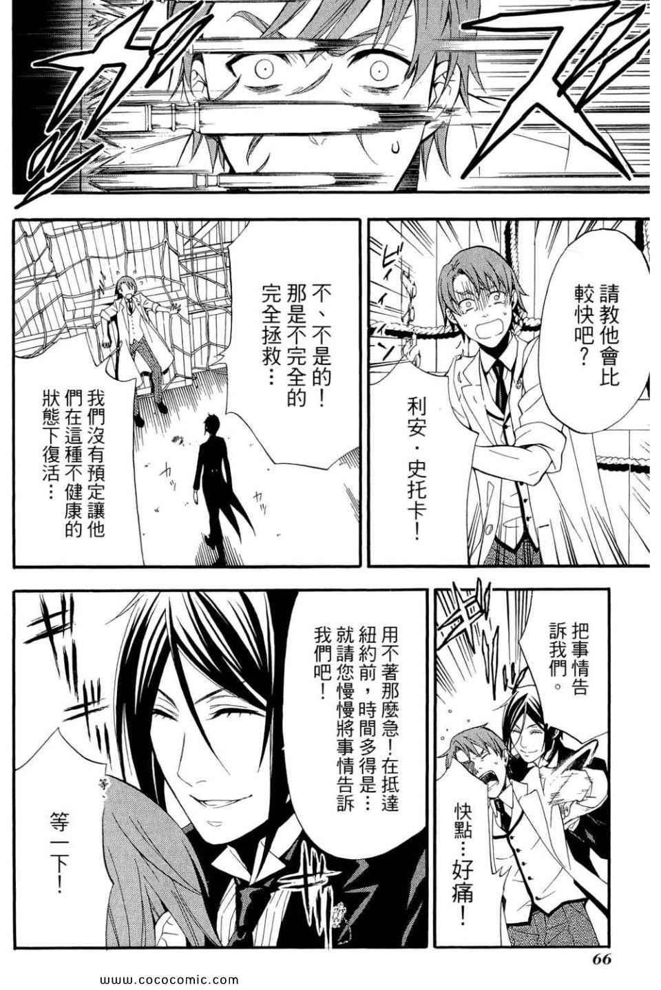第 70 页