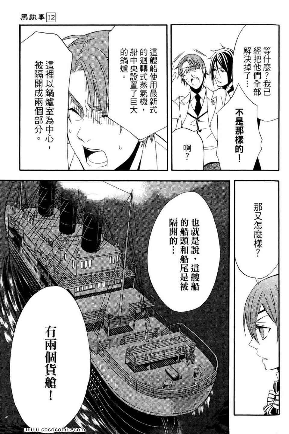 第 71 页