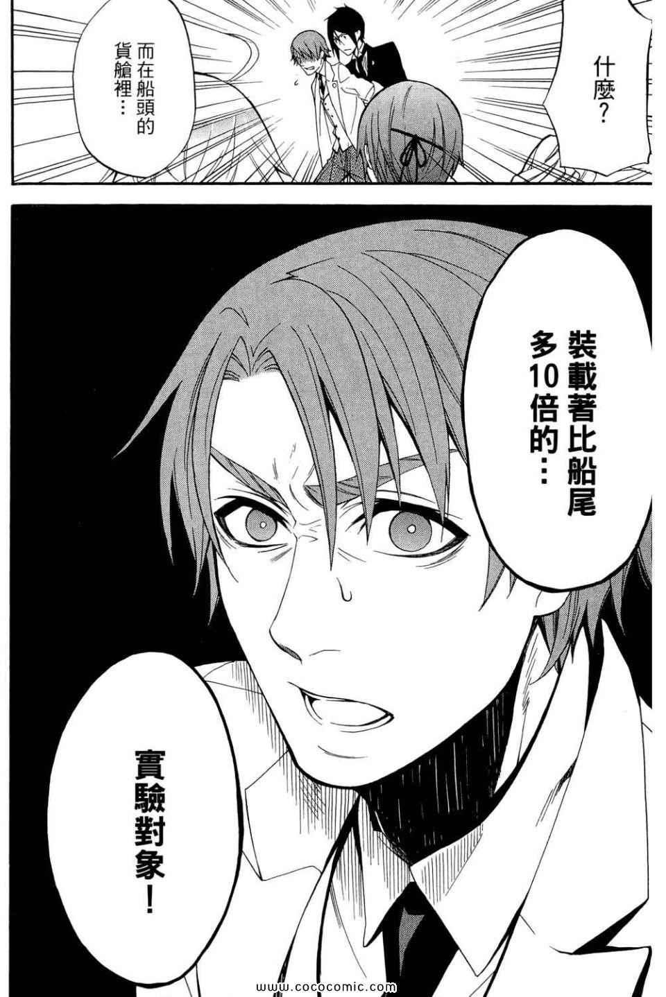 第 72 页