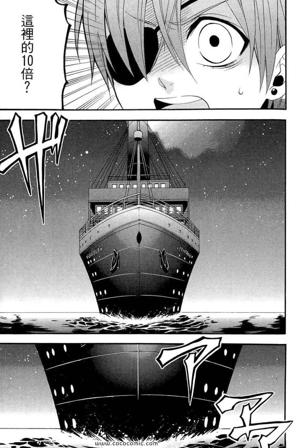 第 73 页