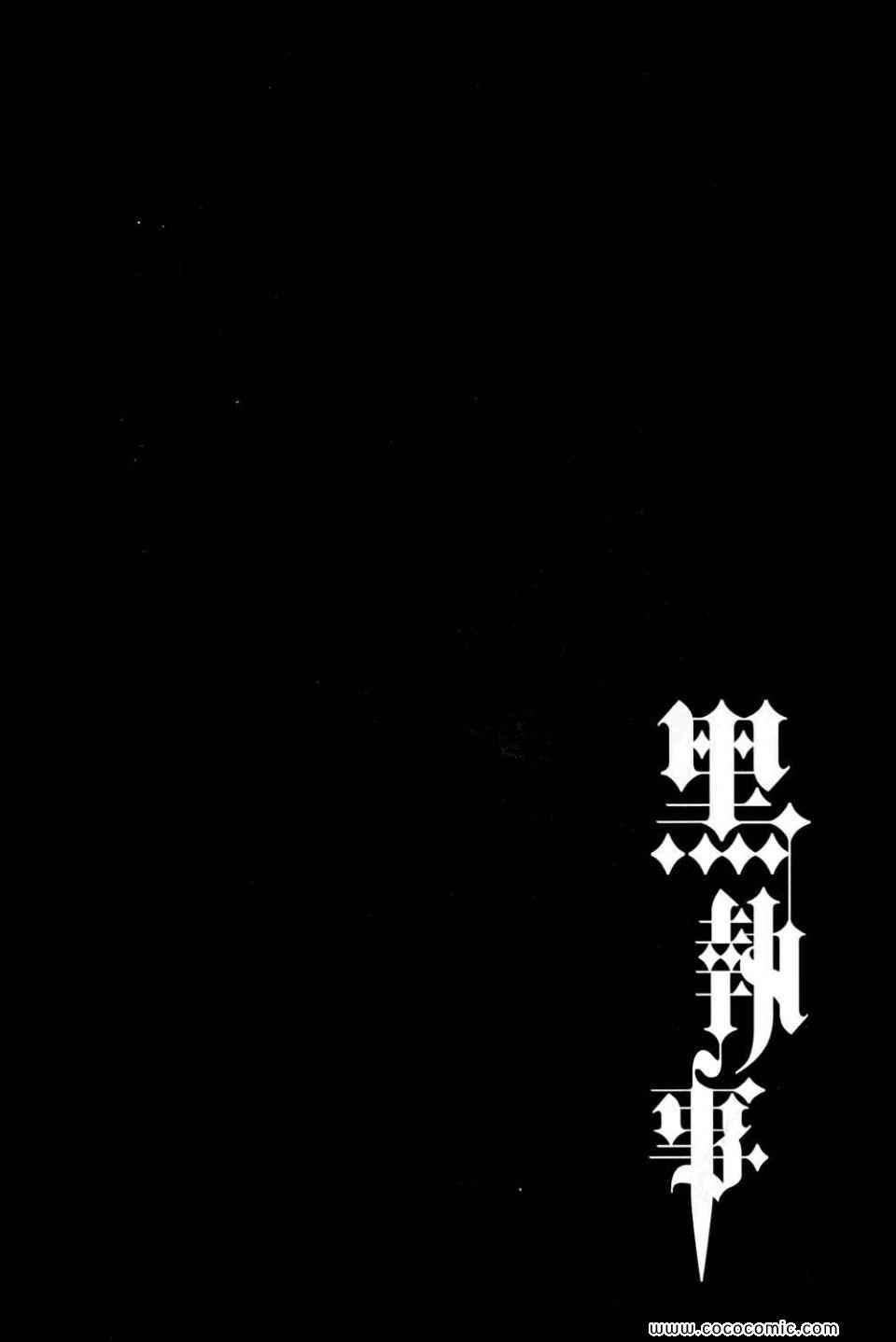 第 76 页