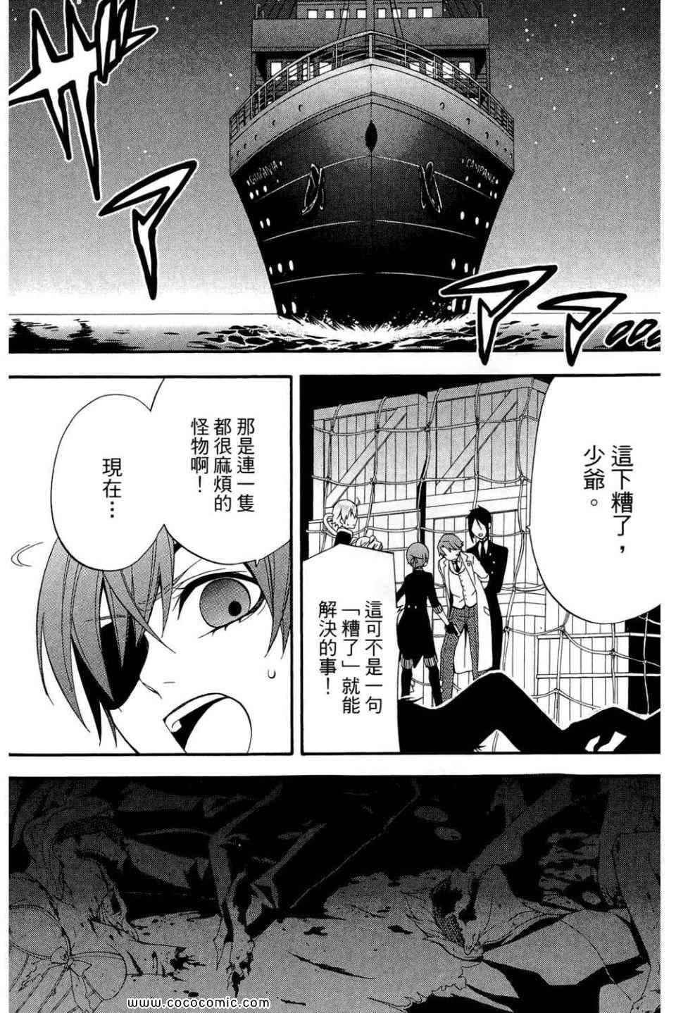 第 78 页