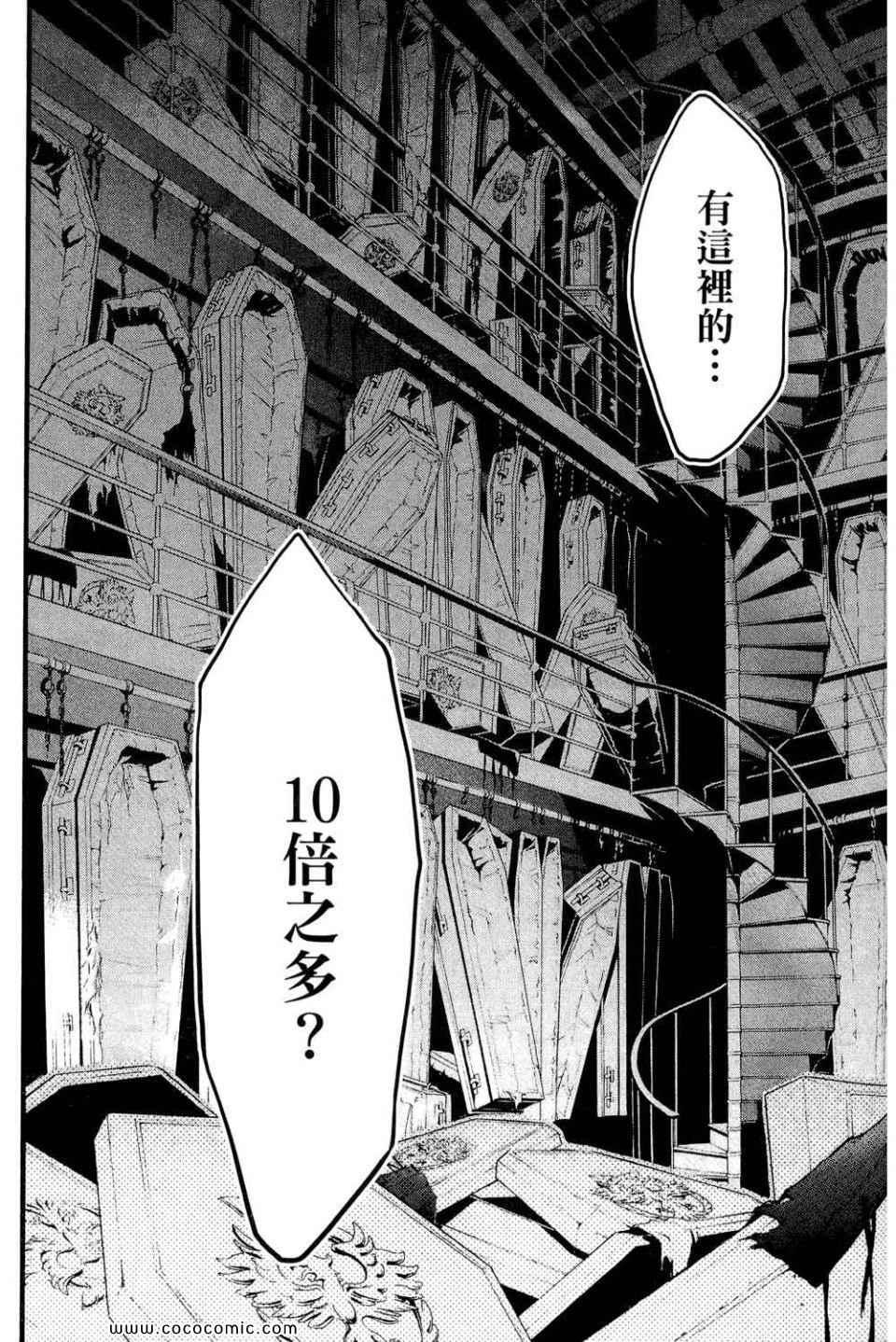 第 79 页