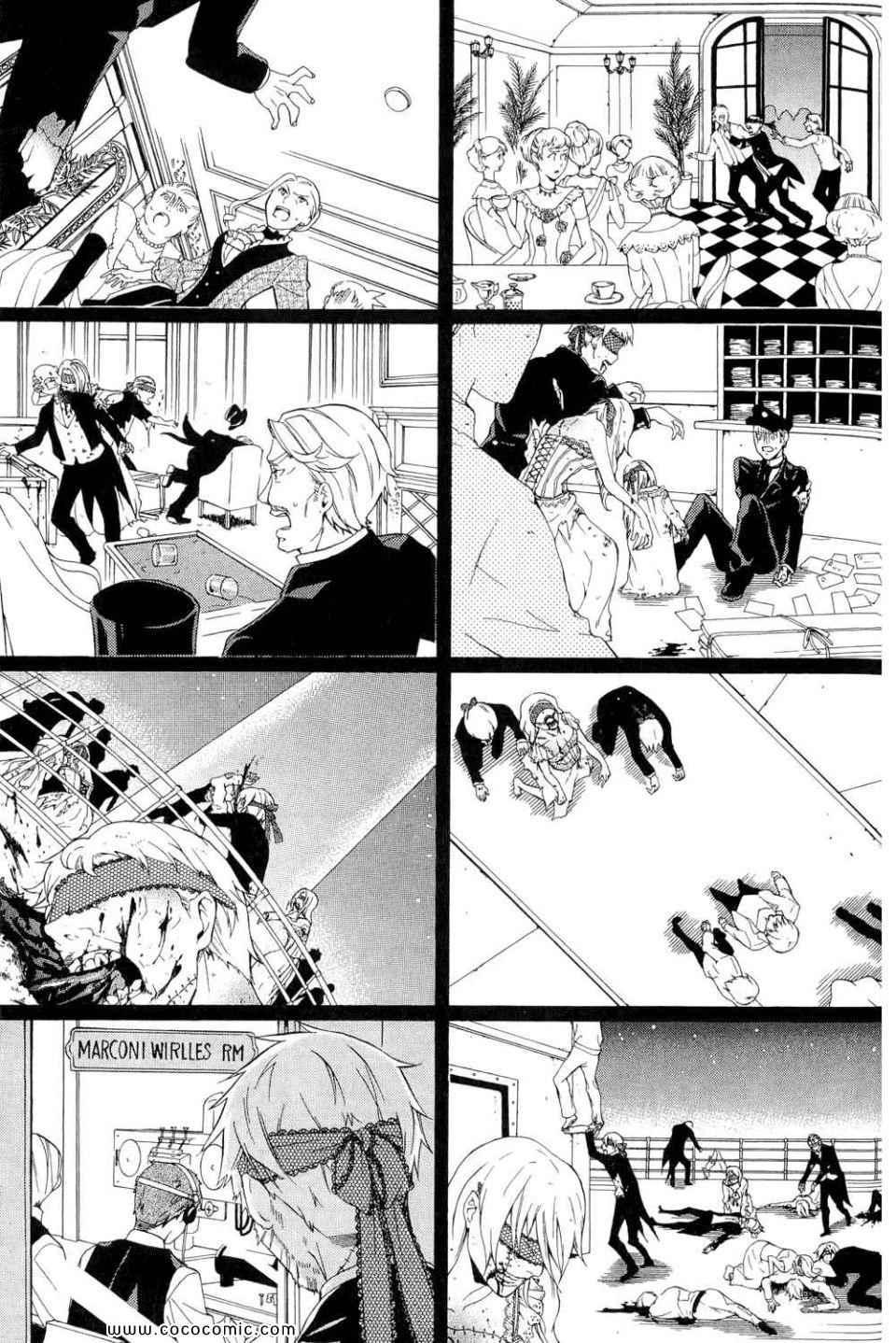 第 83 页