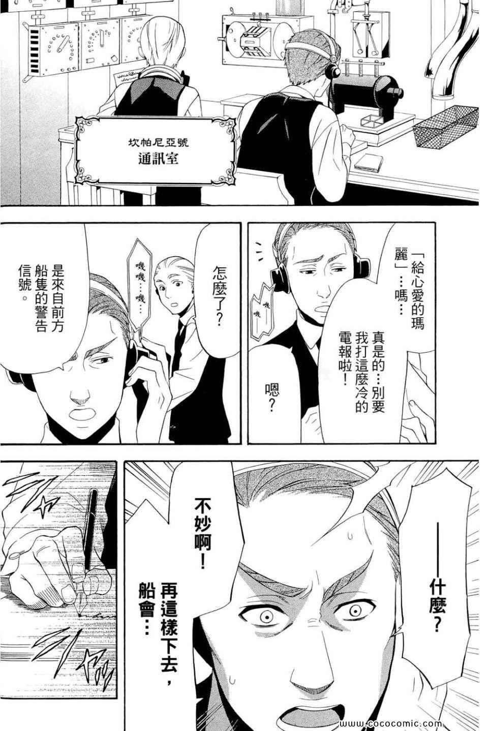 第 84 页