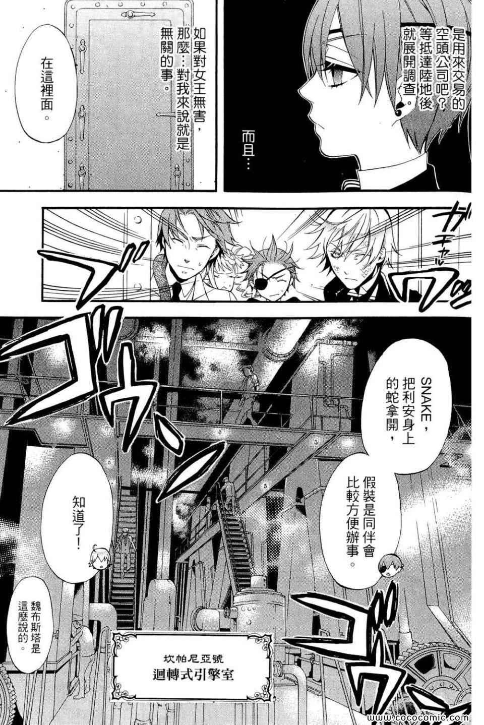 第 91 页