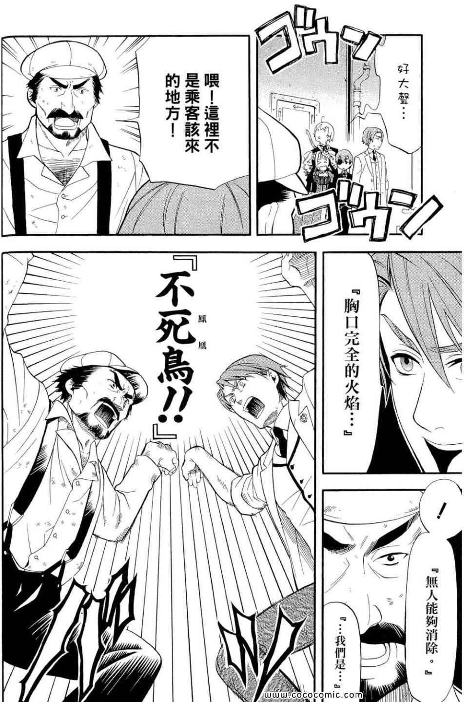 第 92 页