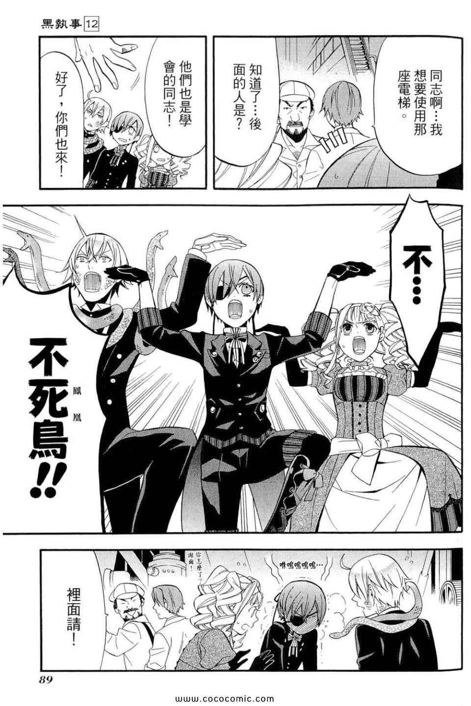 第 93 页