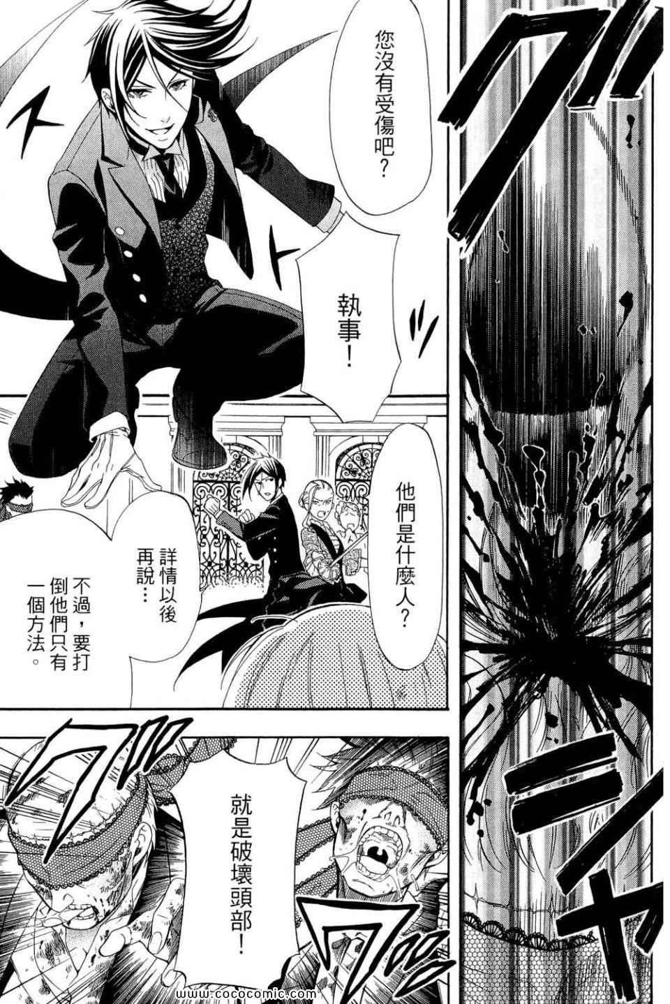 第 95 页
