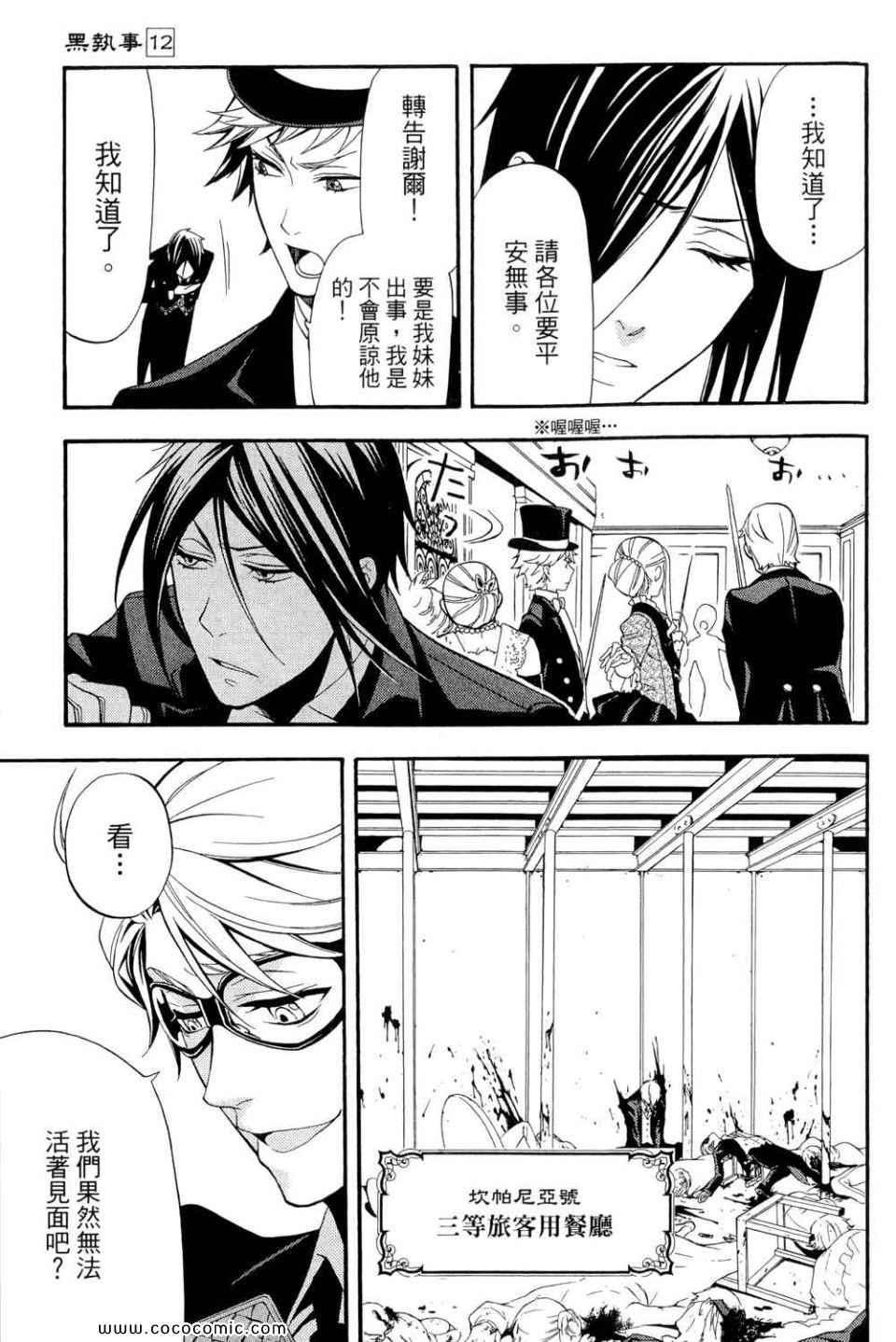 第 99 页