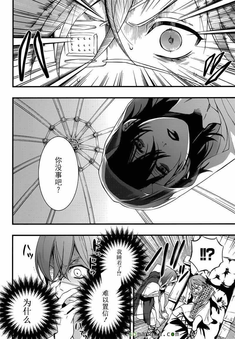 第 23 页