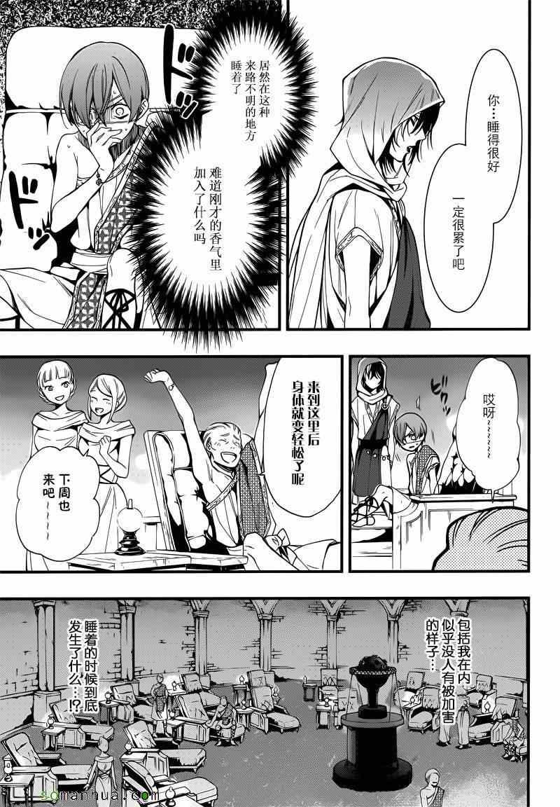 第 24 页