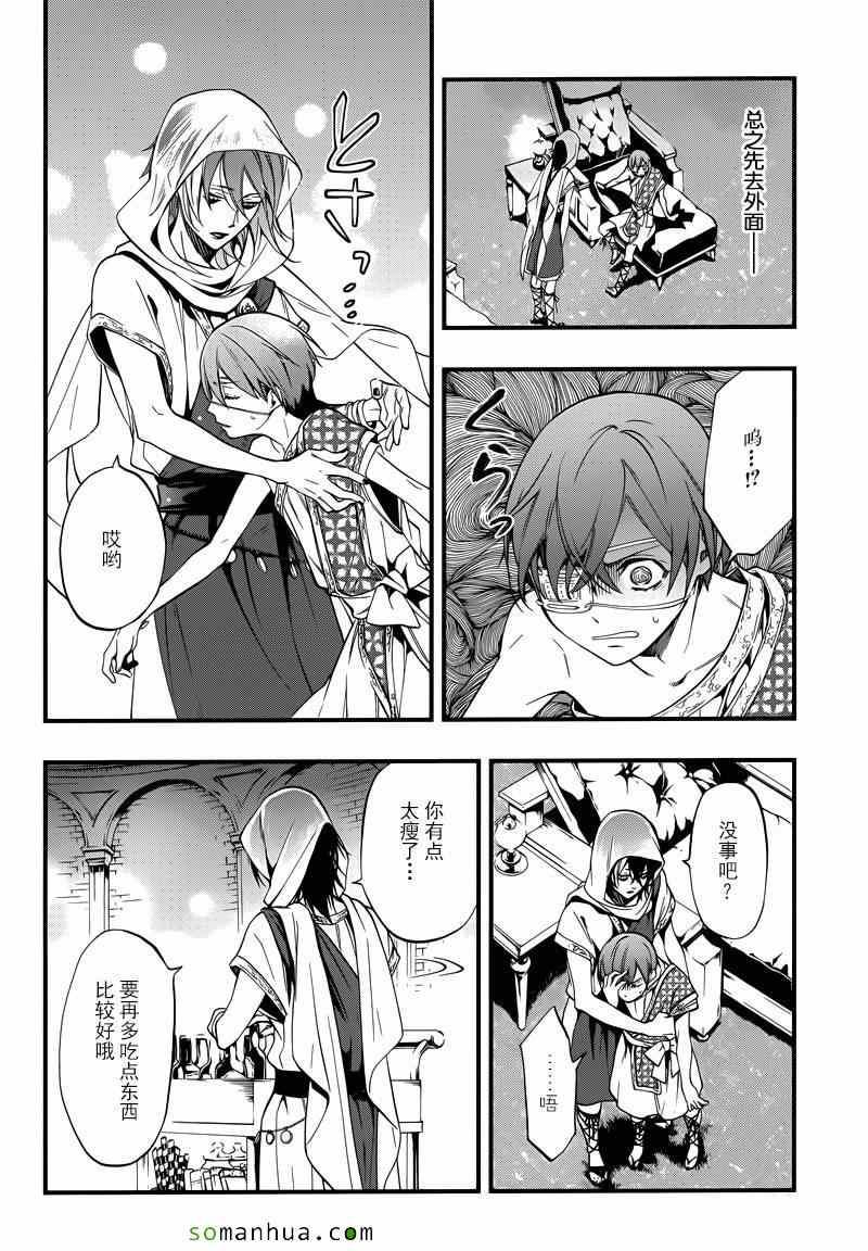 第 25 页