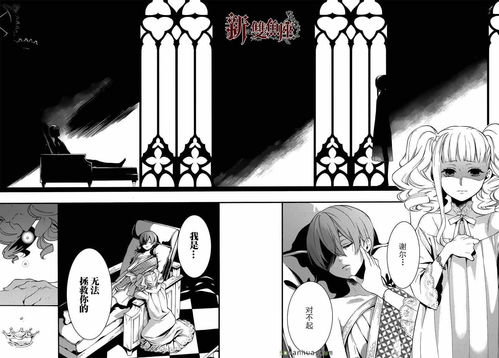 第 26 页