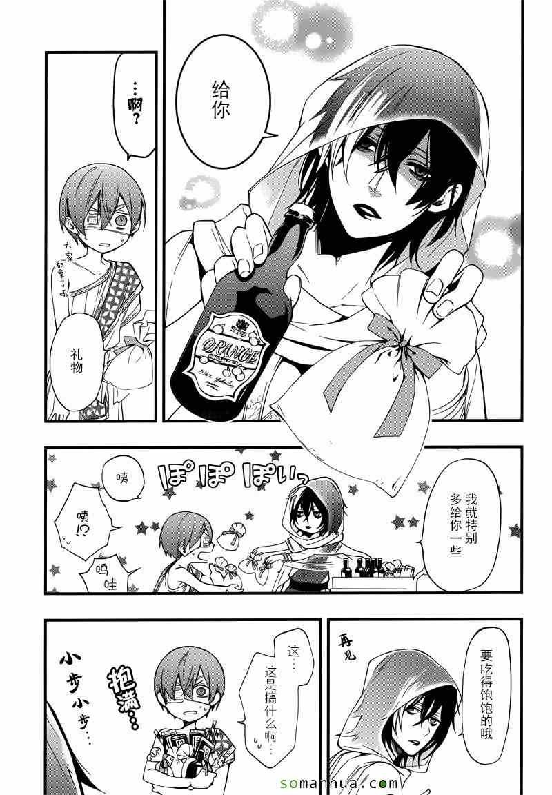第 27 页