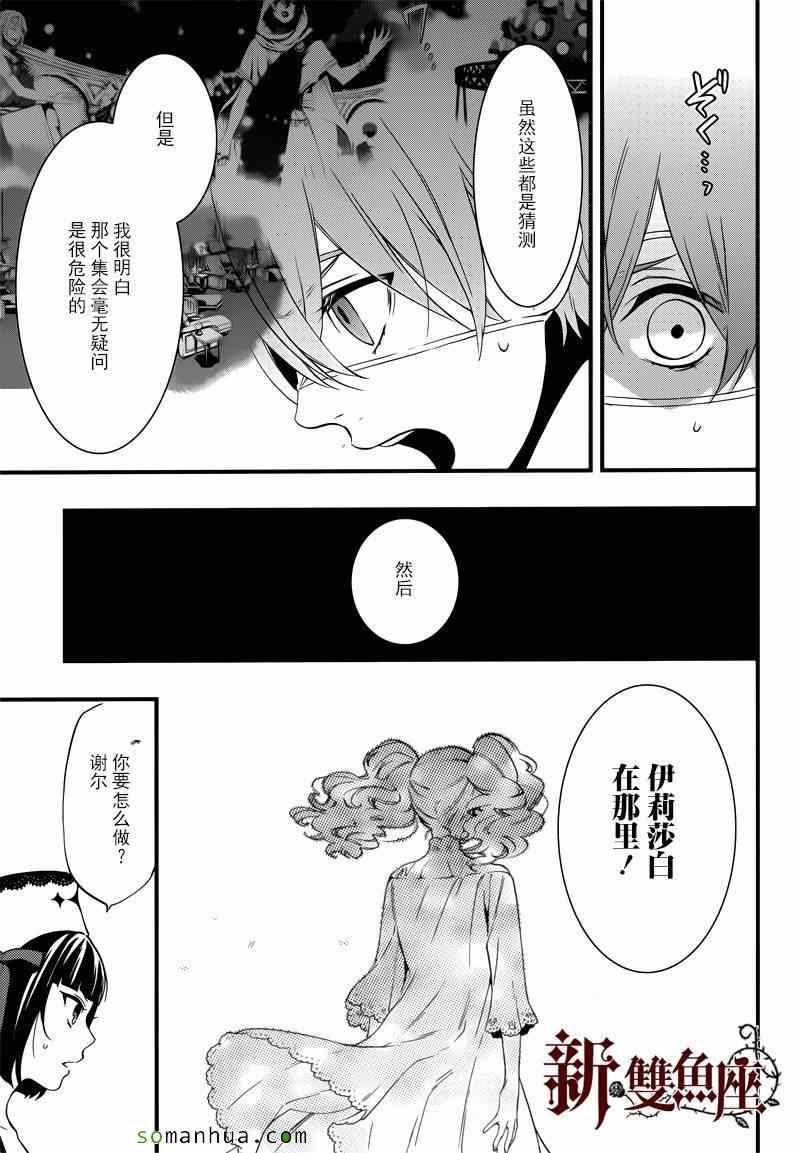 第 23 页