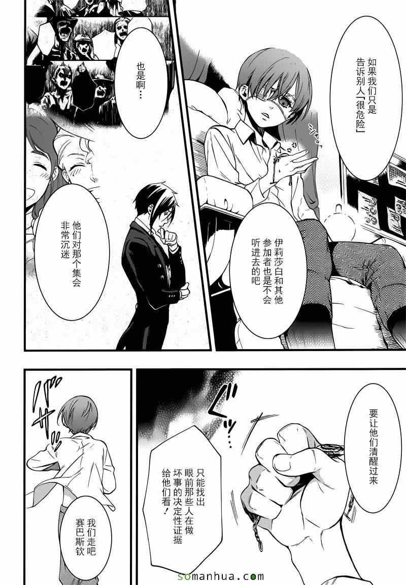 第 24 页