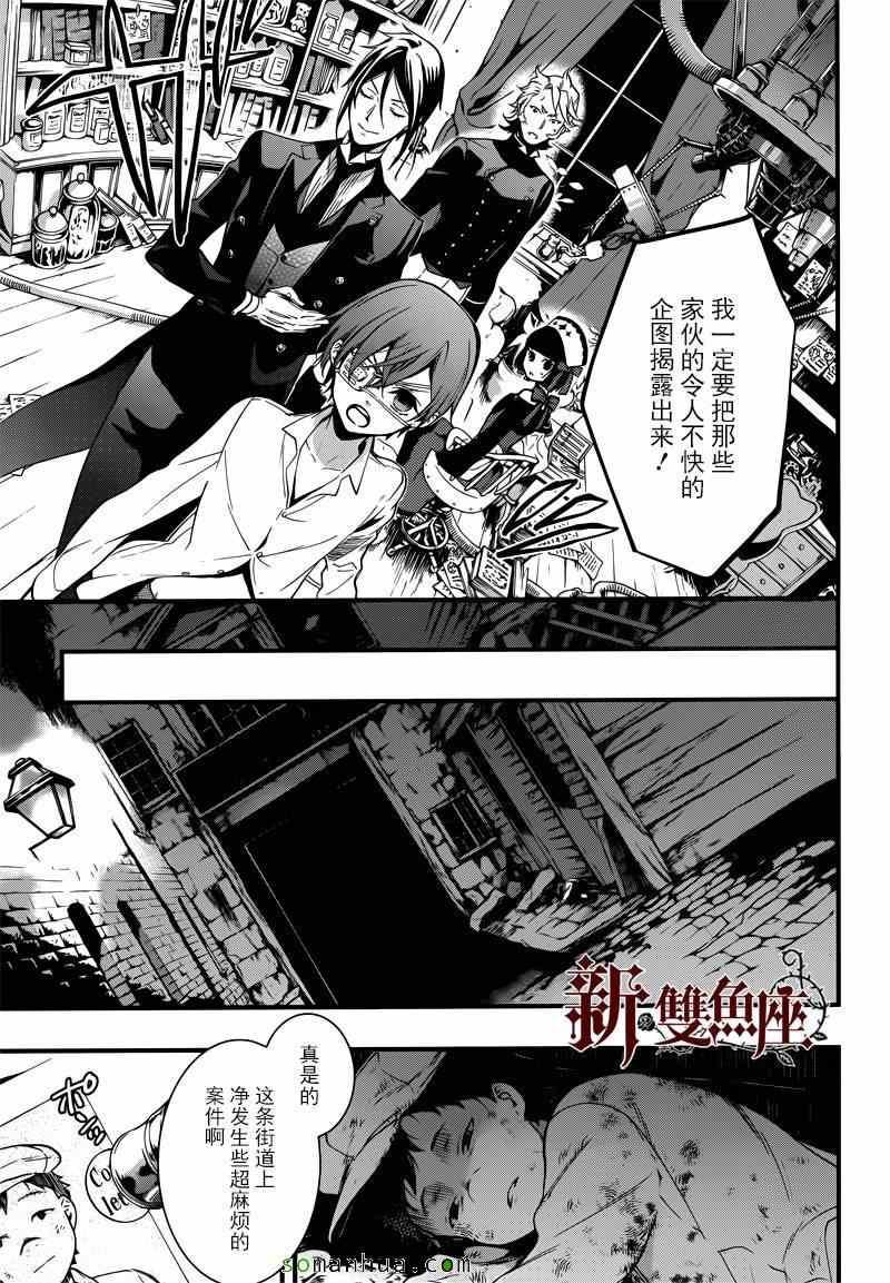 第 25 页