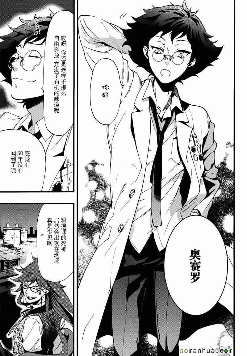 第 27 页