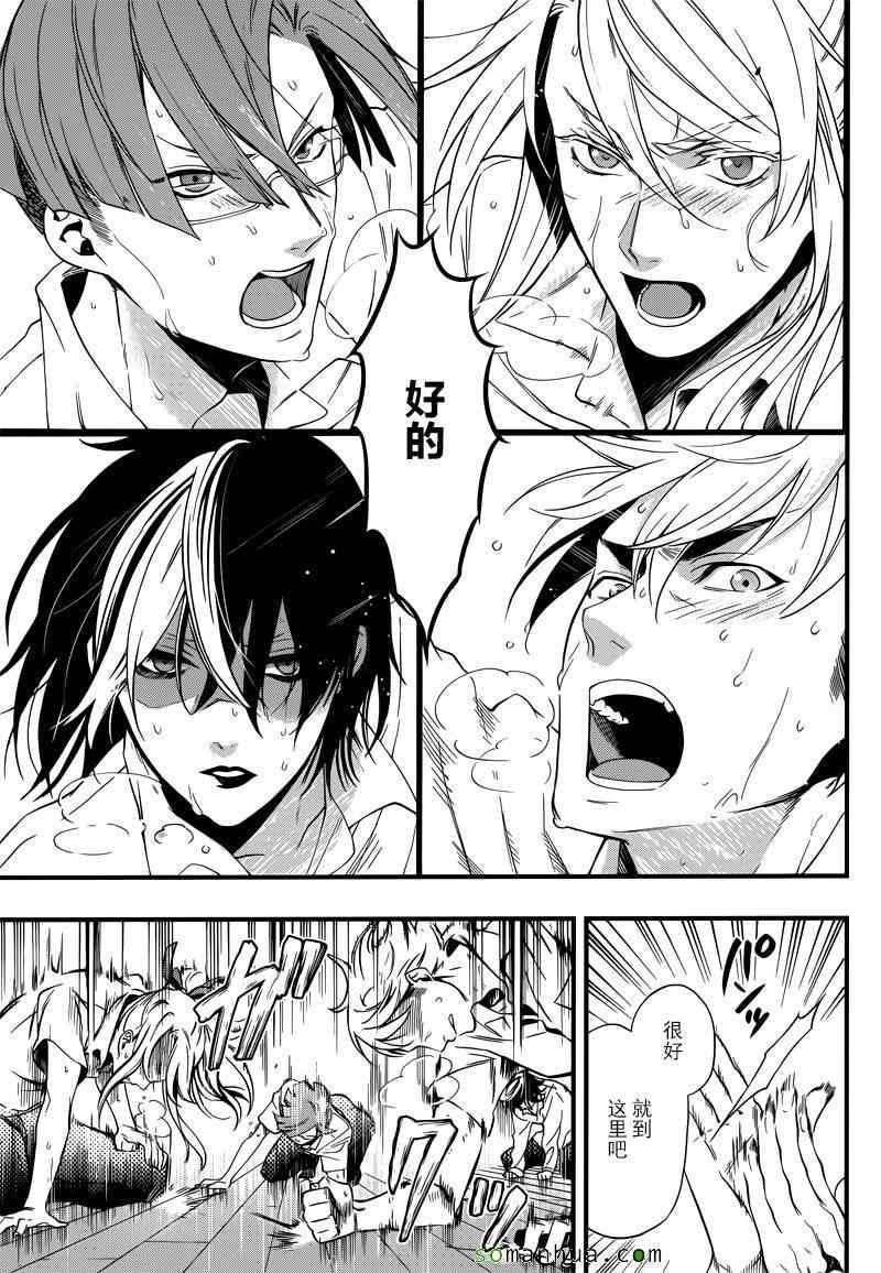 第 16 页