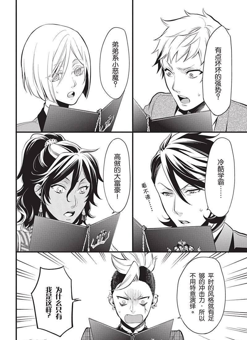 第 14 页