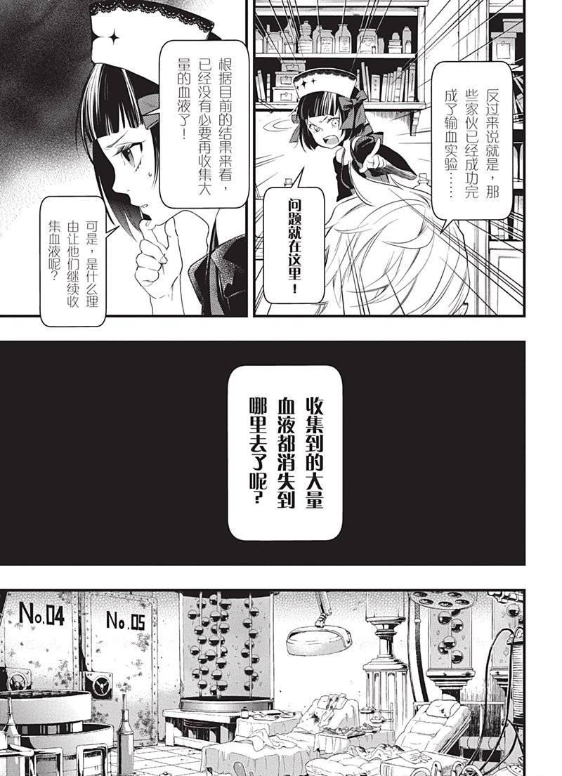 第 23 页