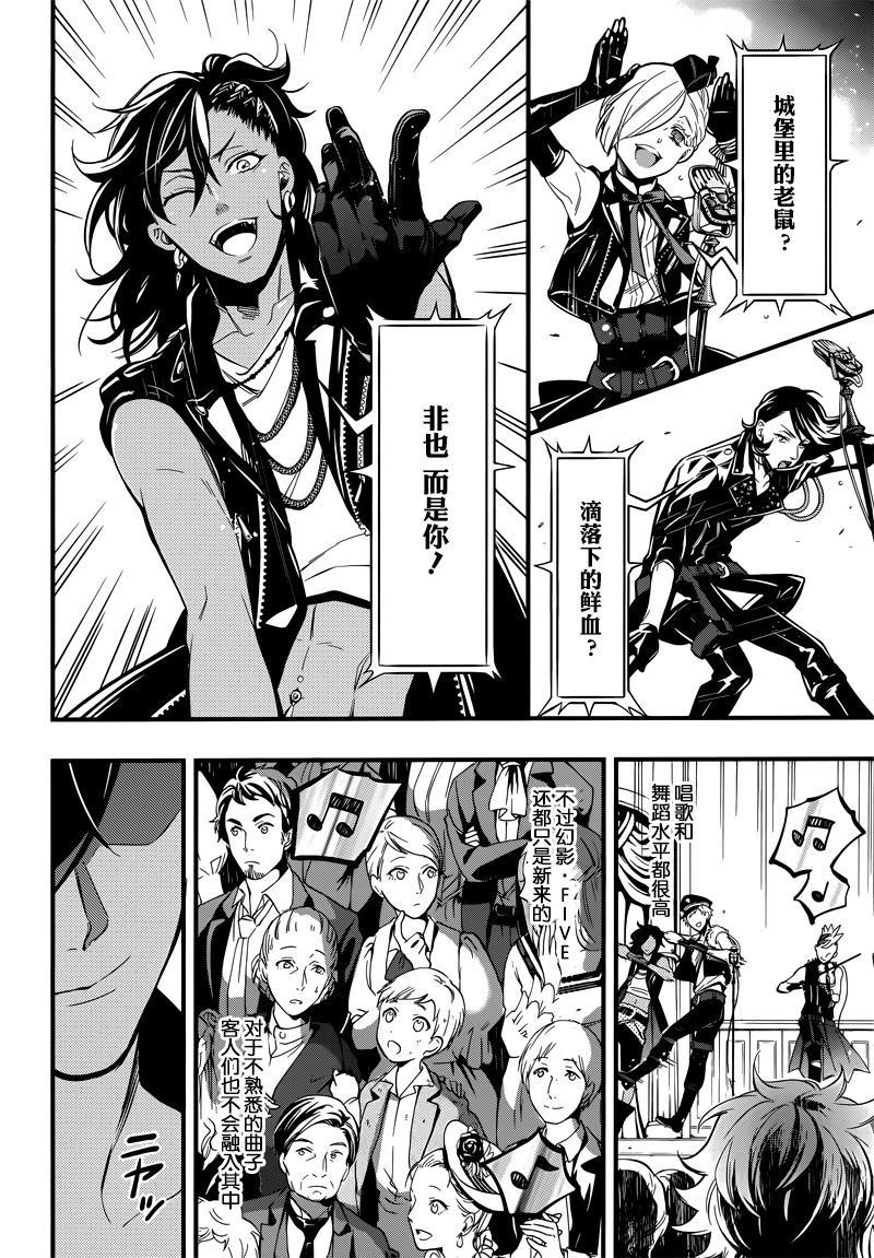 第 14 页