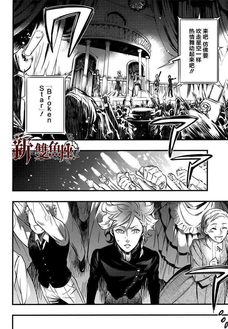 第 25 页