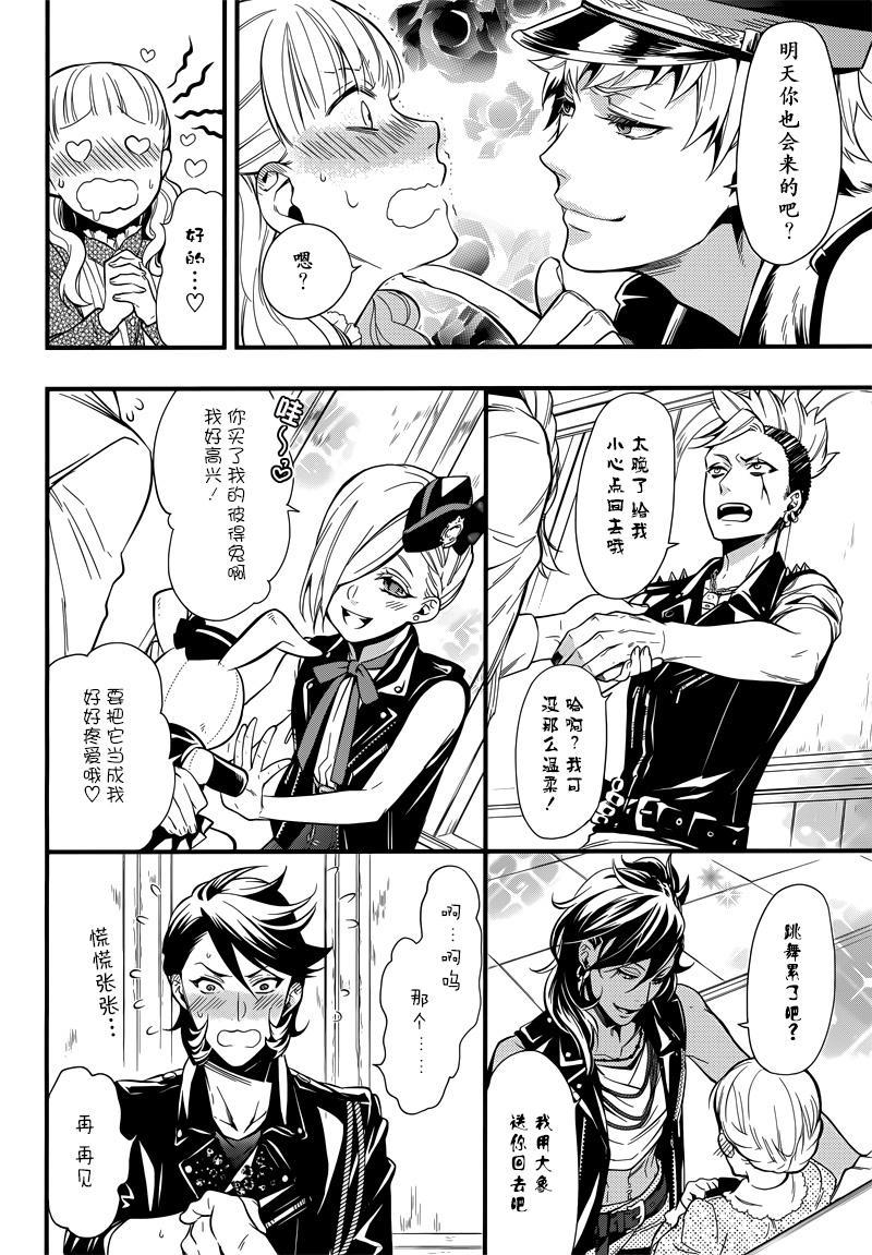 第 27 页
