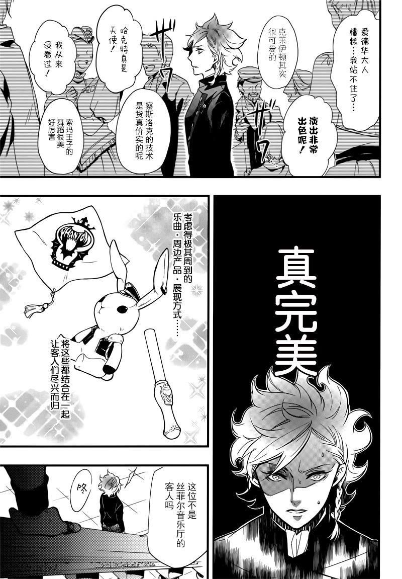 第 28 页