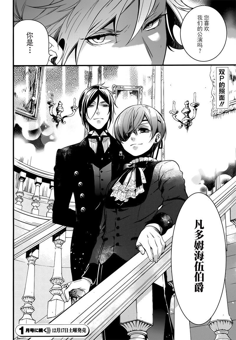 第 29 页
