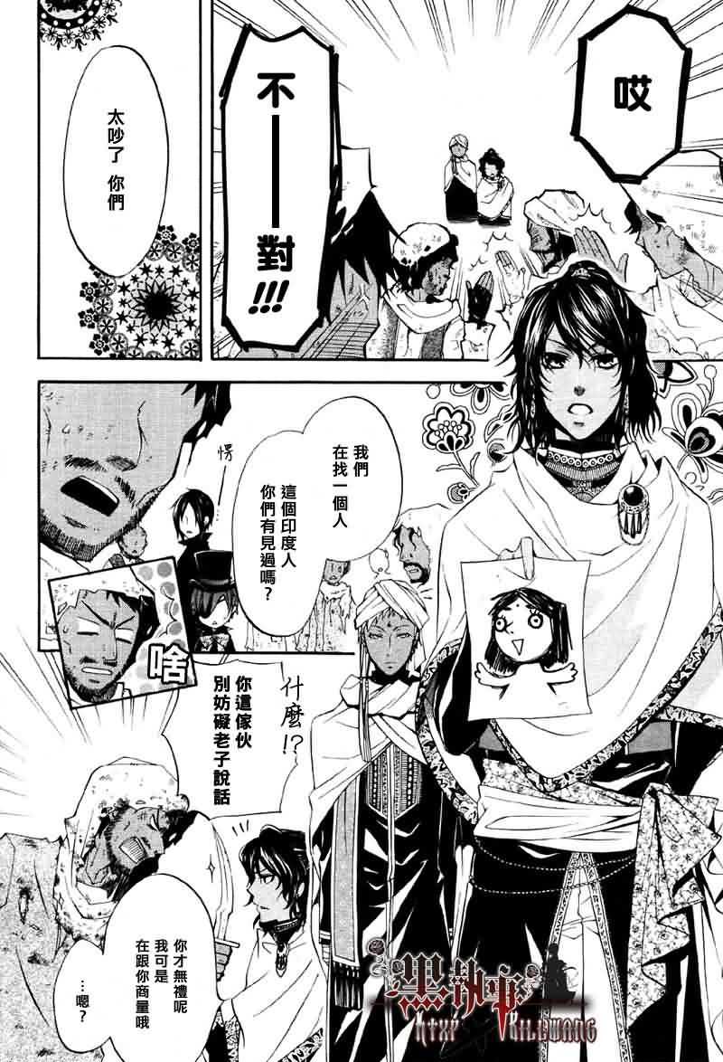 第 22 页