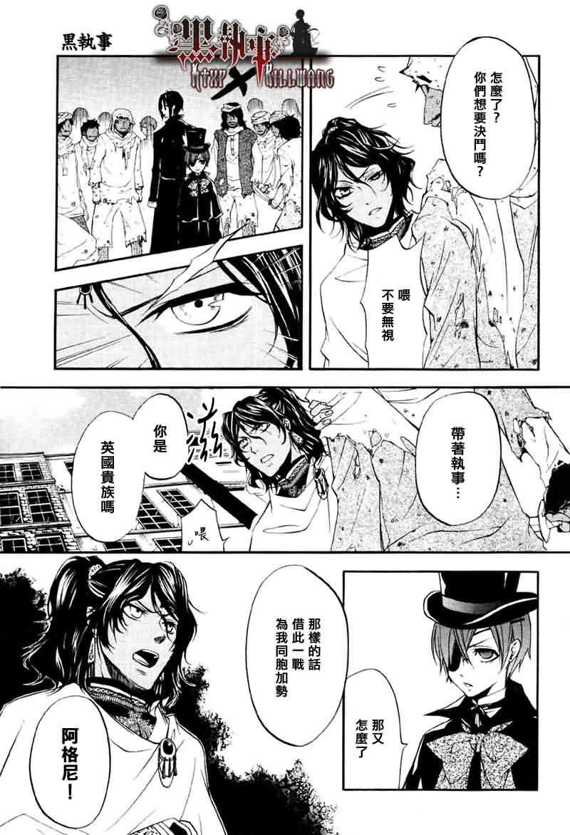 第 23 页