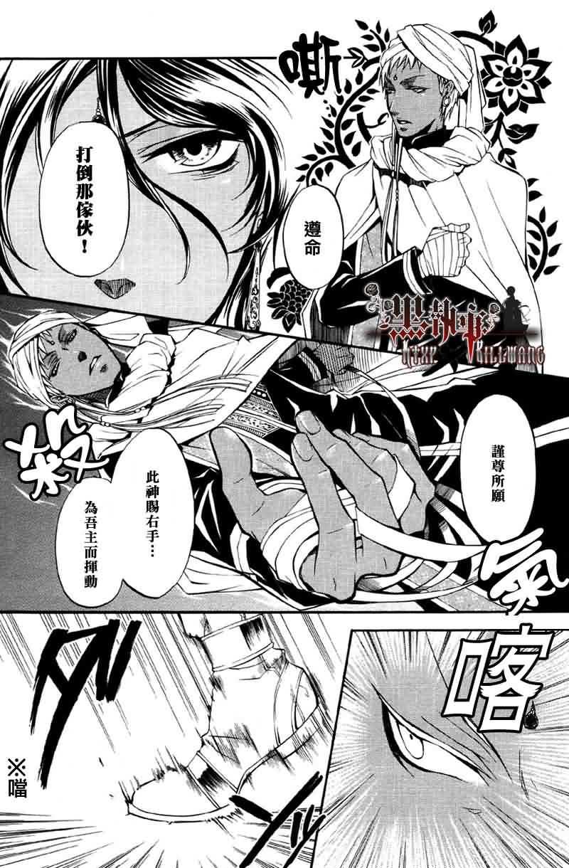 第 24 页