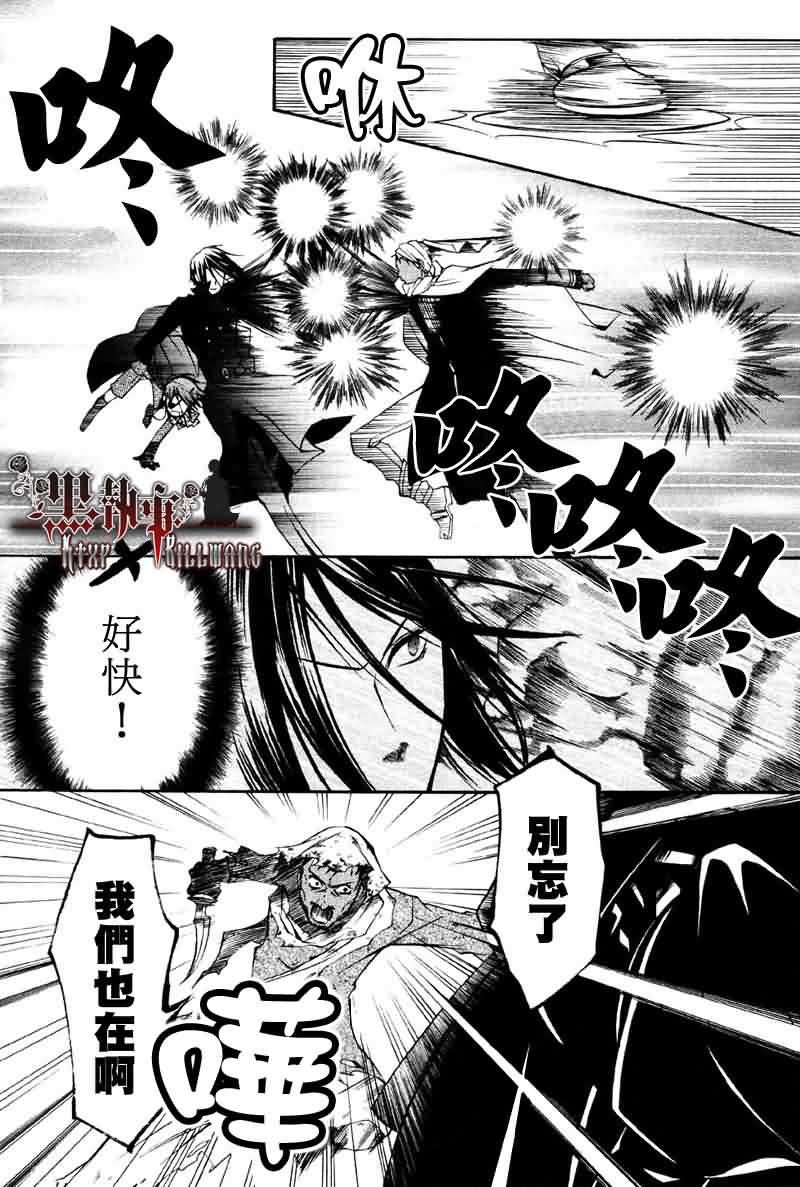 第 26 页