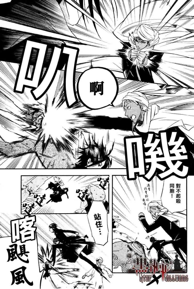 第 27 页