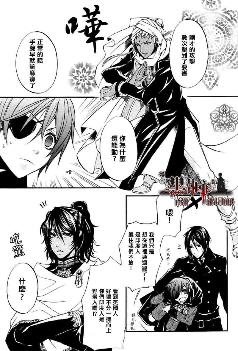 第 29 页