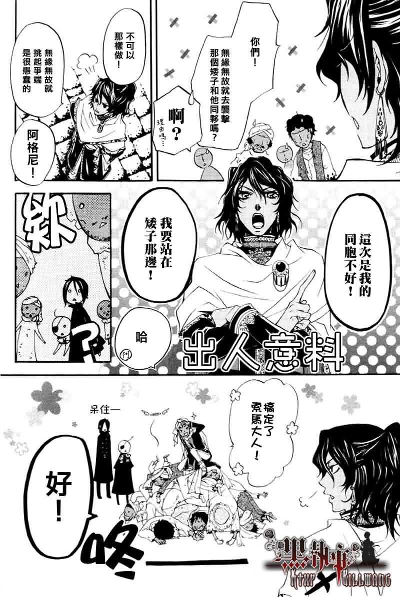 第 30 页