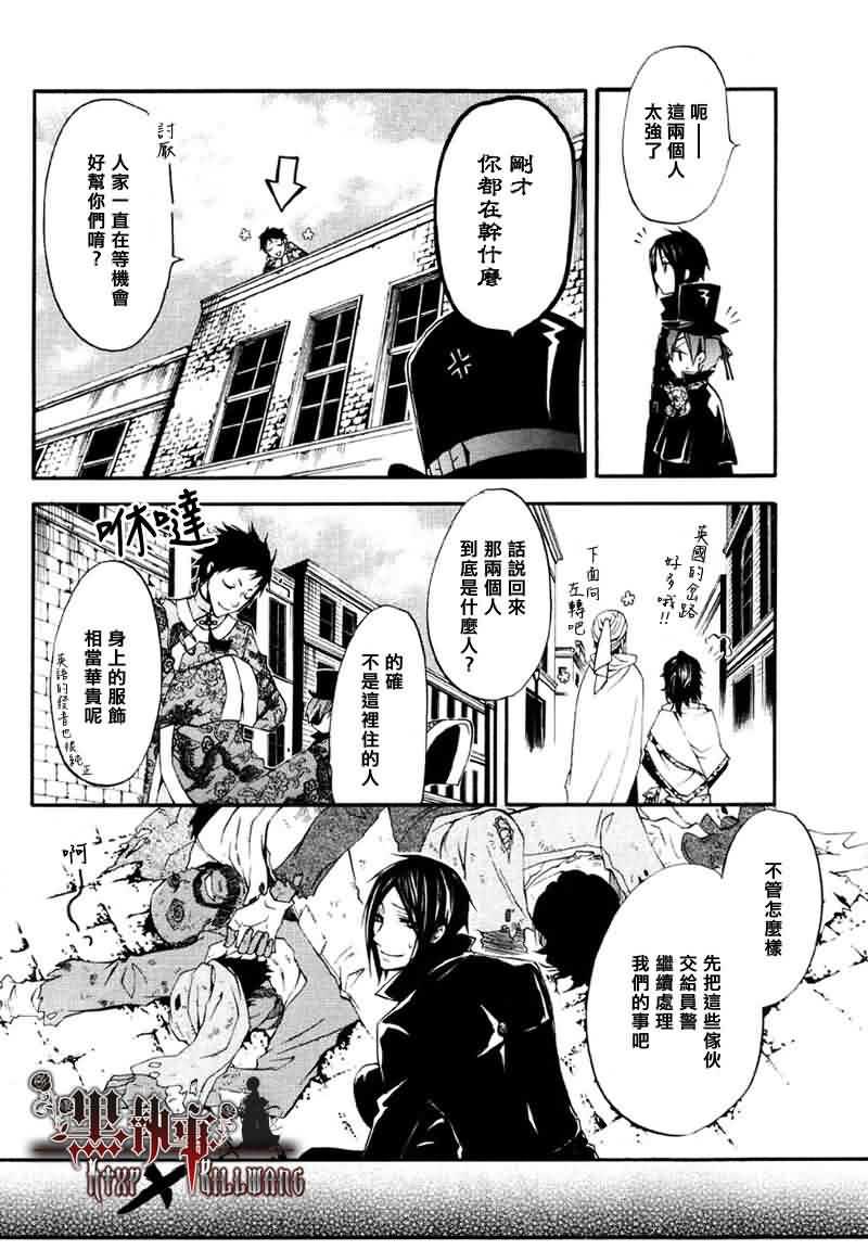 第 32 页