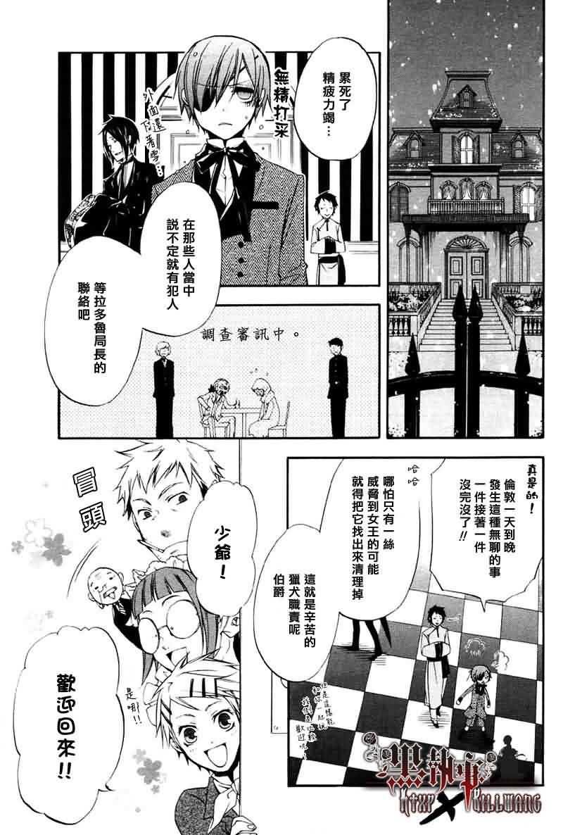 第 33 页