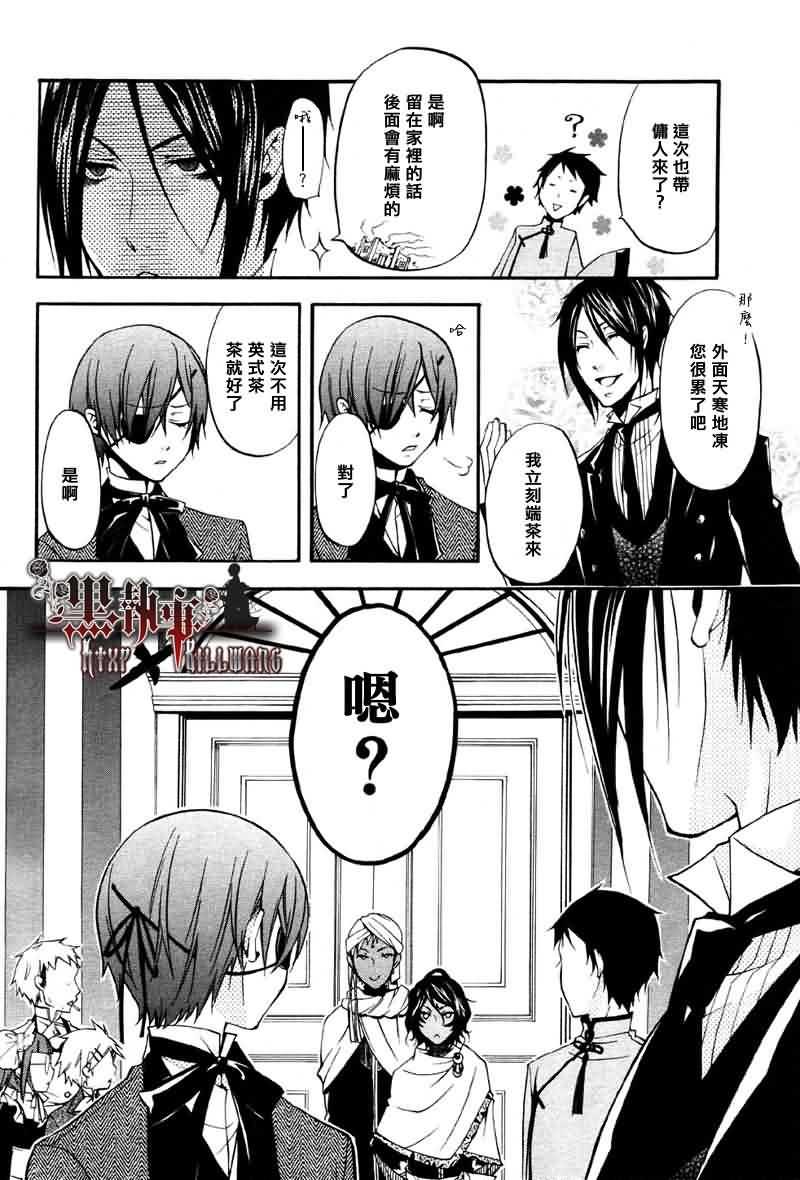 第 34 页