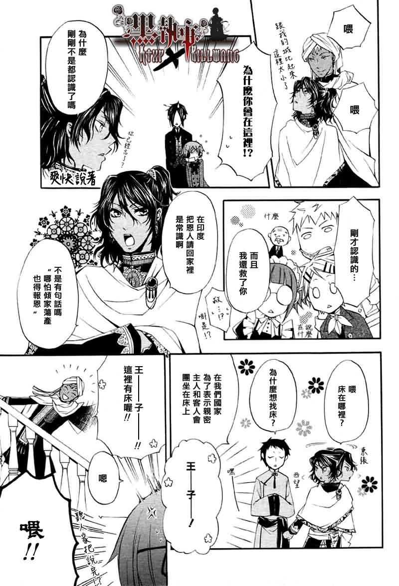 第 35 页