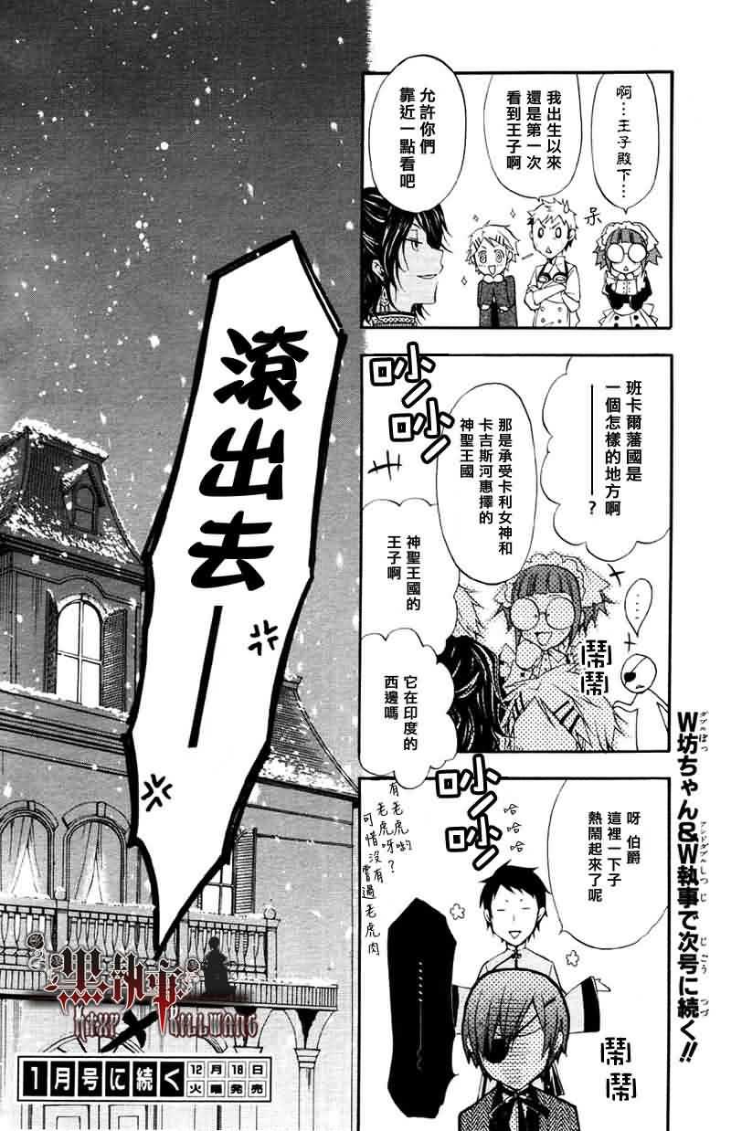 第 38 页
