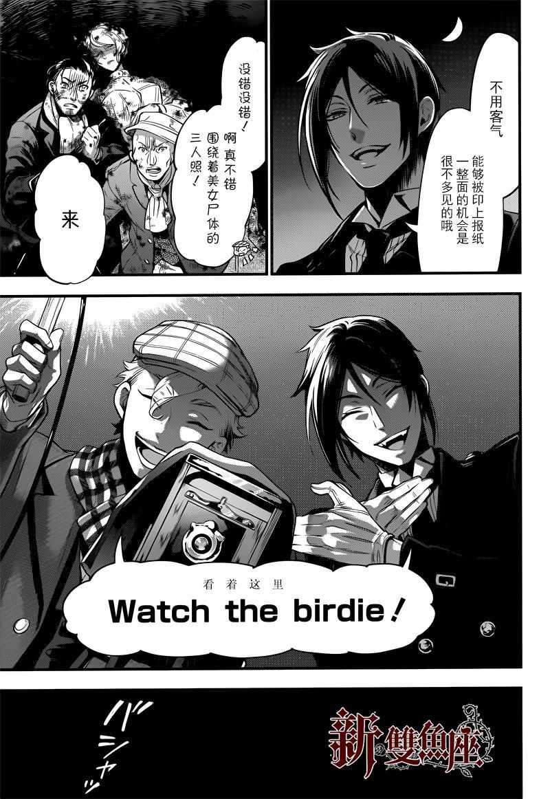 第 24 页